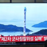 Ce nouveau lancement nord-coréen coïncide avec des manoeuvres américano-sud-coréennes de grande ampleur qui ont débuté lundi et doivent se dérouler jusqu'au 31 août.